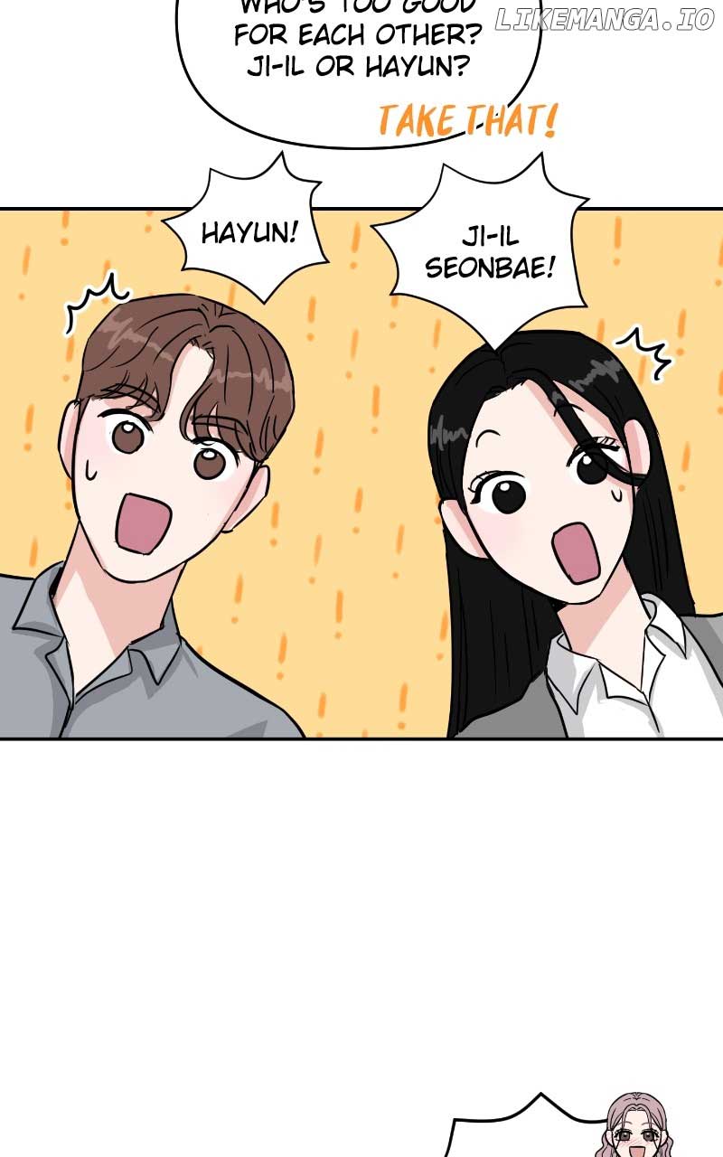A Campus Romance, I Guess chapter 7 page 17