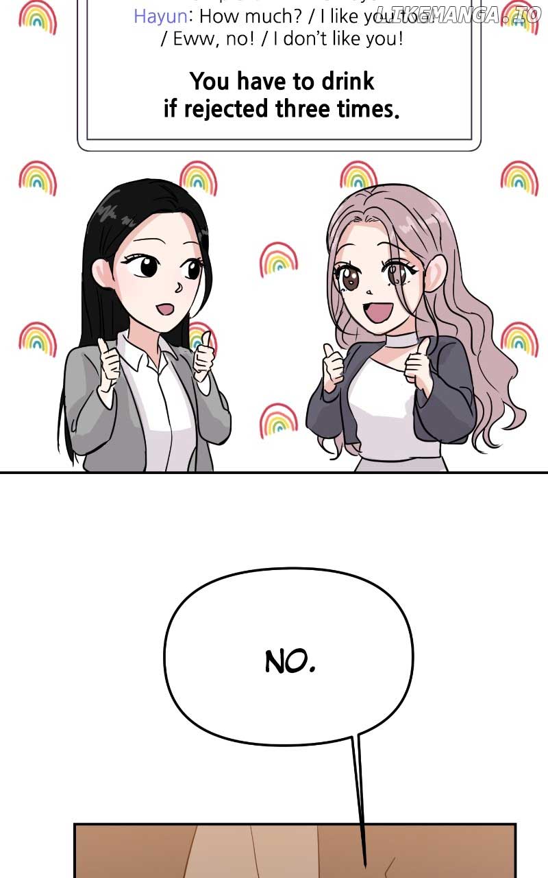 A Campus Romance, I Guess chapter 7 page 43