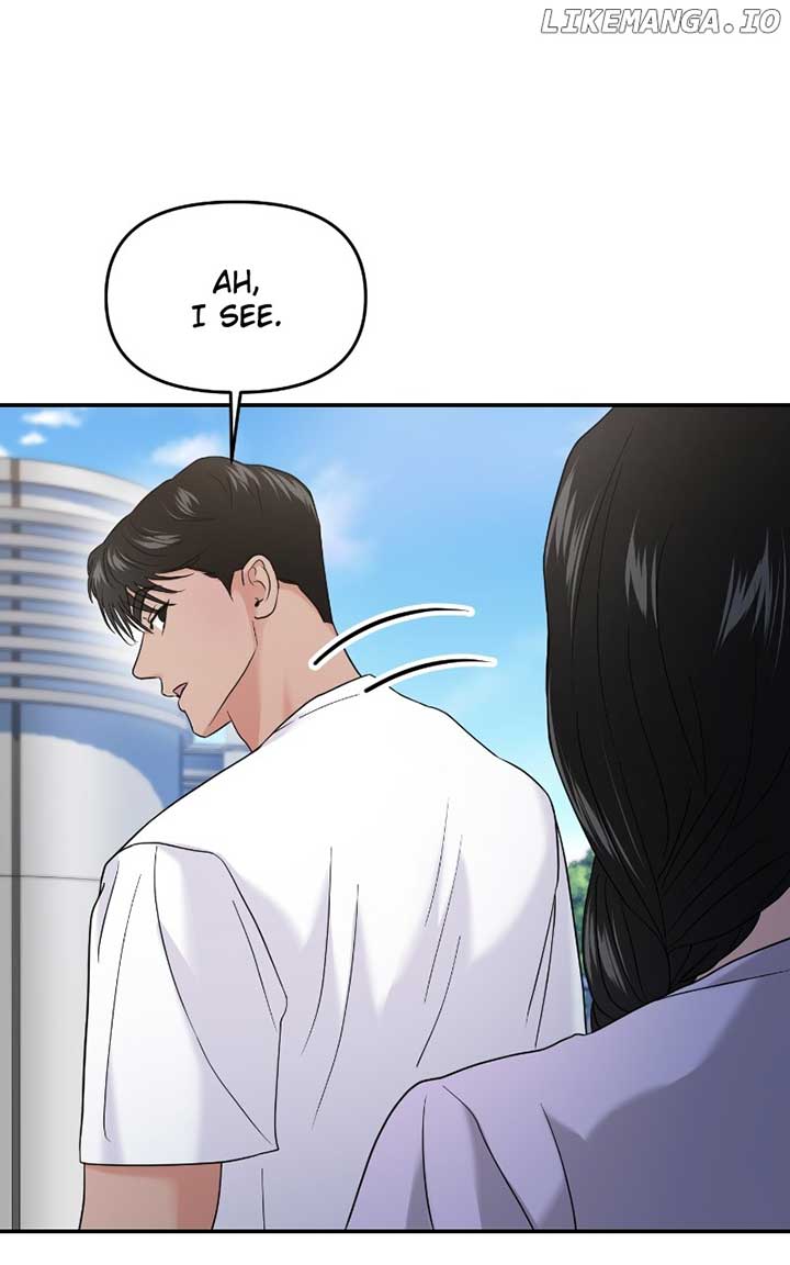 A Campus Romance, I Guess chapter 70 page 4