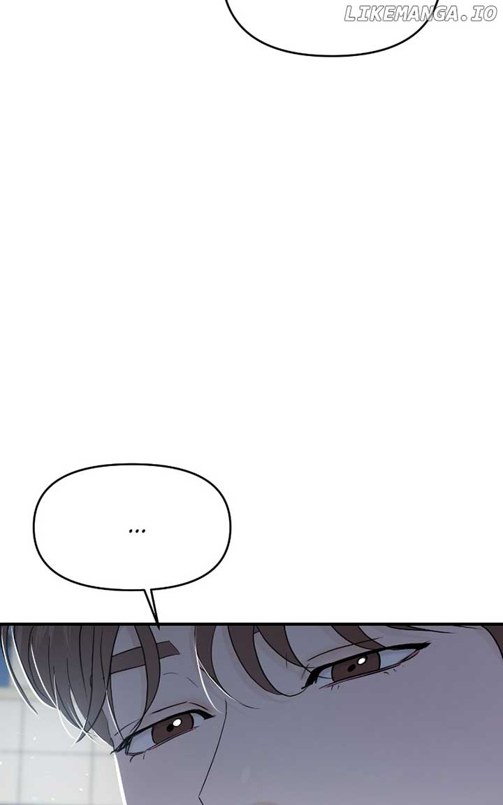 A Campus Romance, I Guess chapter 71 page 4