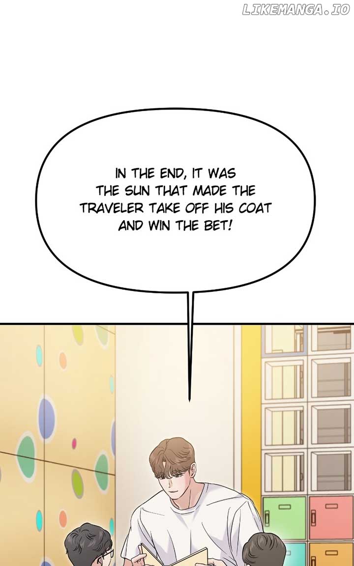 A Campus Romance, I Guess chapter 72 page 11
