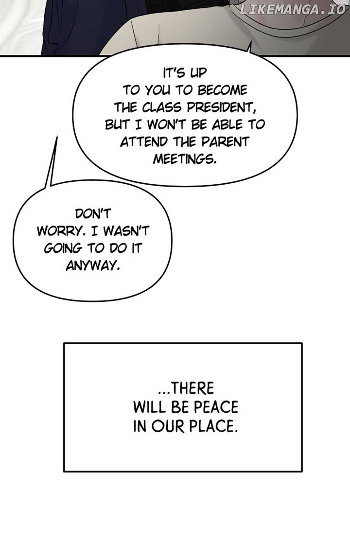 A Campus Romance, I Guess chapter 73 page 13