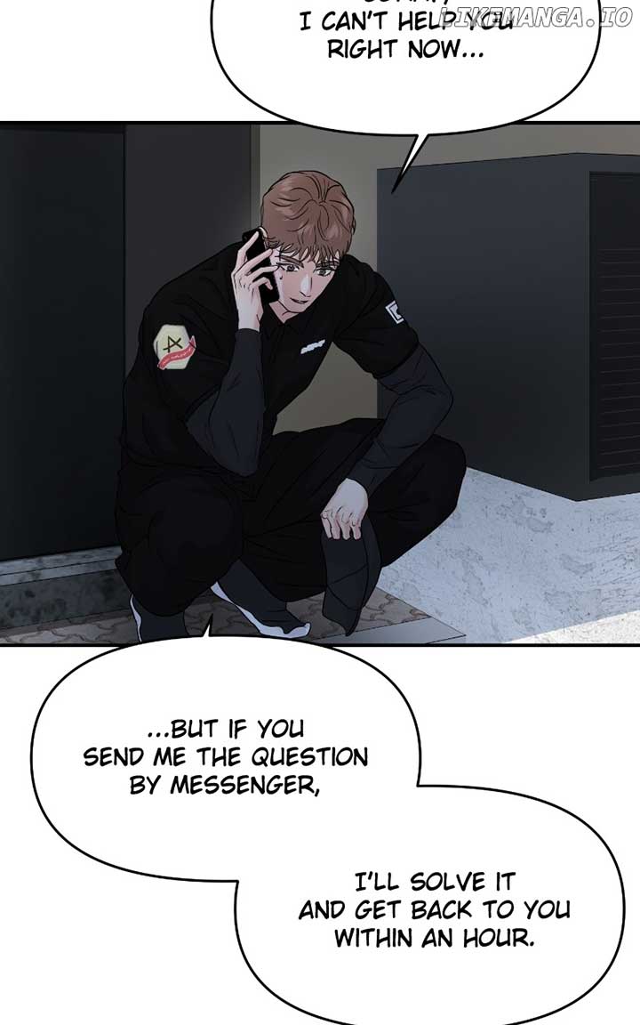 A Campus Romance, I Guess chapter 73 page 74