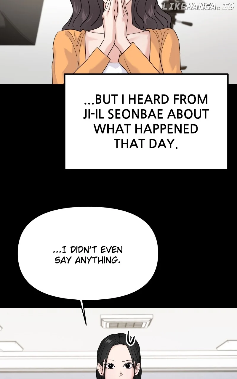 A Campus Romance, I Guess chapter 74 page 37