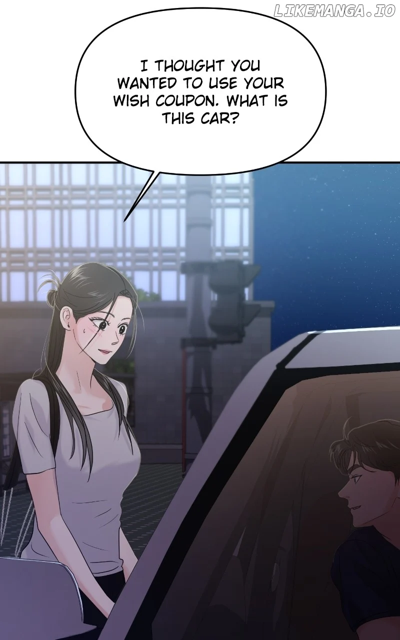 A Campus Romance, I Guess chapter 74 page 84