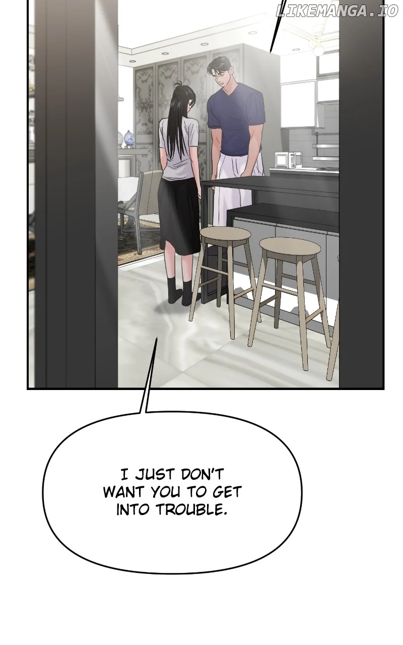 A Campus Romance, I Guess chapter 75 page 45