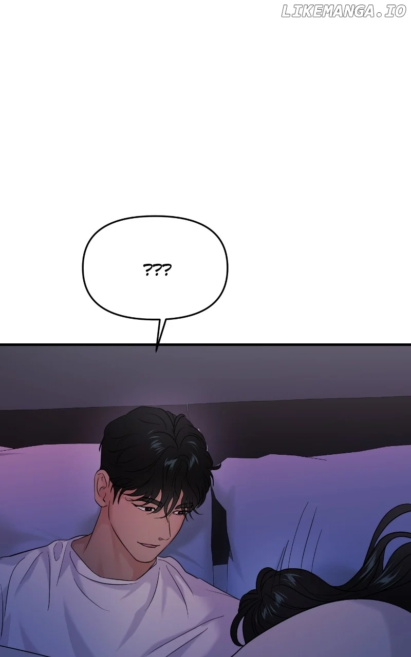 A Campus Romance, I Guess chapter 75 page 82