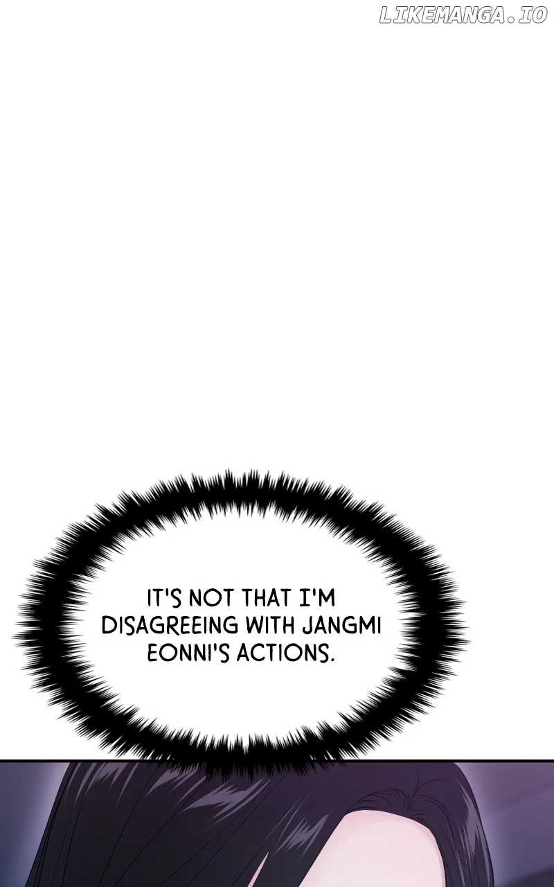 A Campus Romance, I Guess chapter 76 page 39