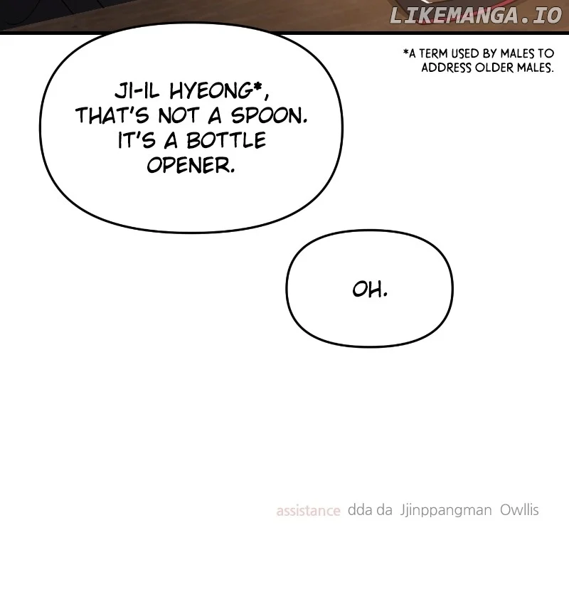 A Campus Romance, I Guess chapter 77 page 151