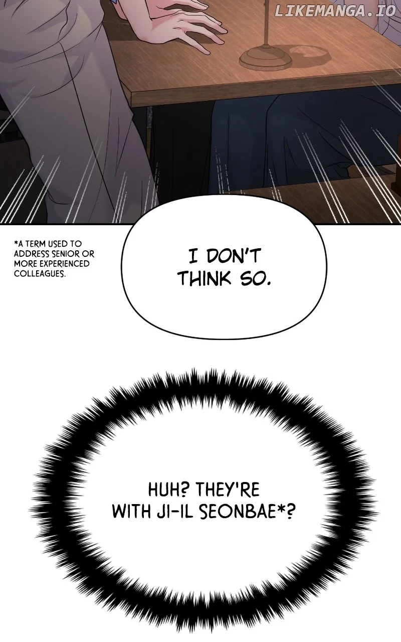 A Campus Romance, I Guess chapter 77 page 21