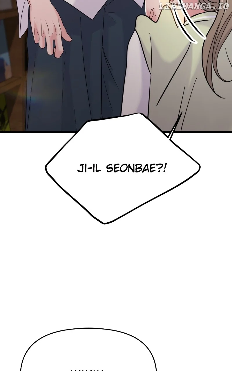 A Campus Romance, I Guess chapter 77 page 84