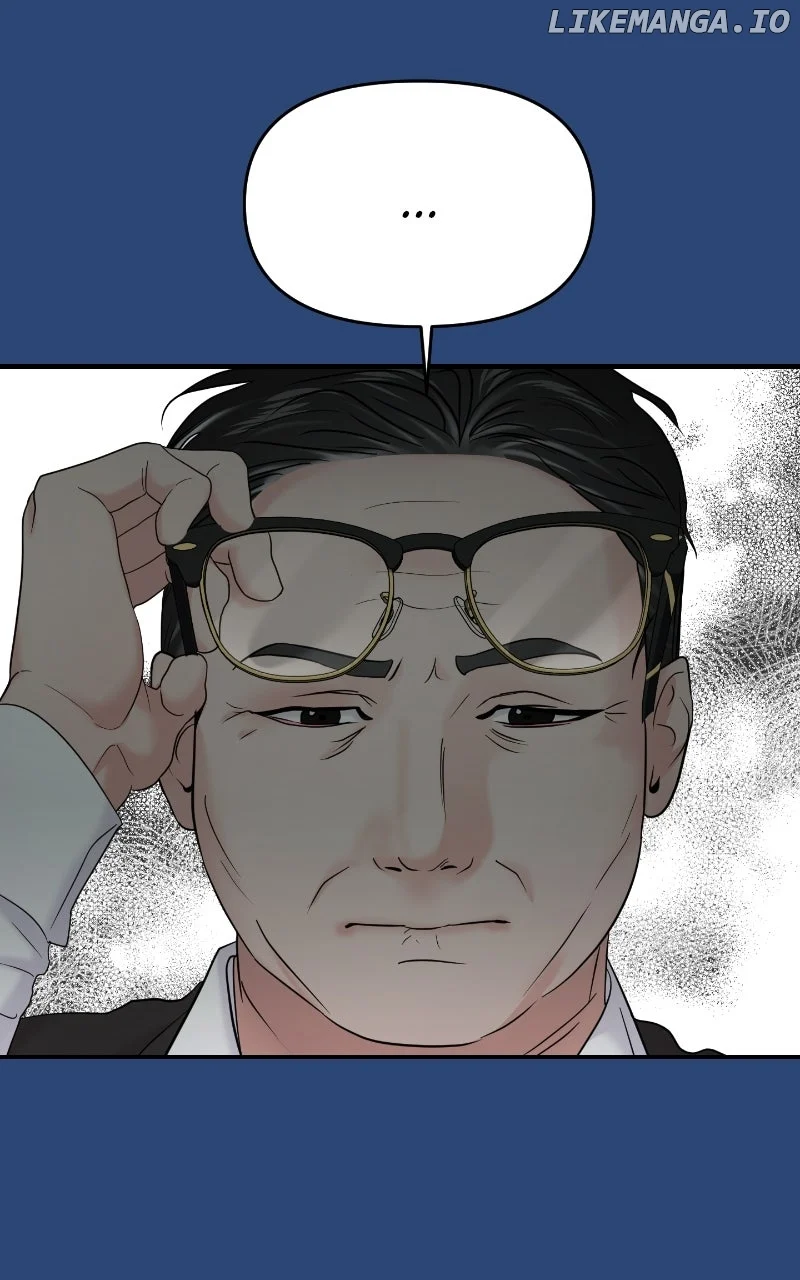 A Campus Romance, I Guess chapter 79 page 29