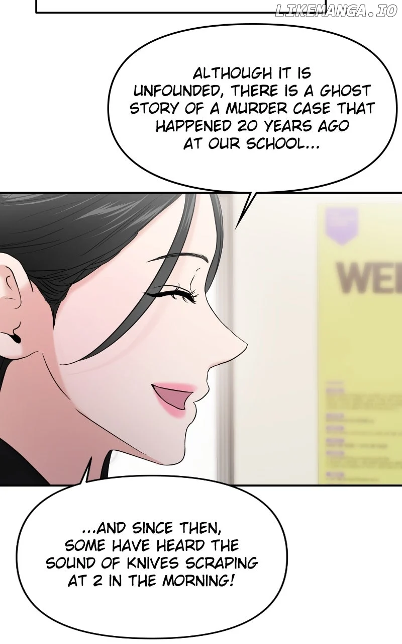 A Campus Romance, I Guess chapter 79 page 94