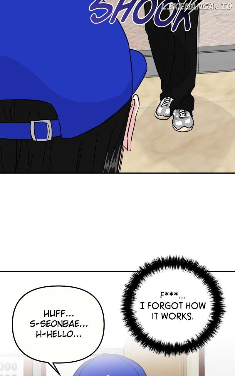 A Campus Romance, I Guess chapter 8 page 27