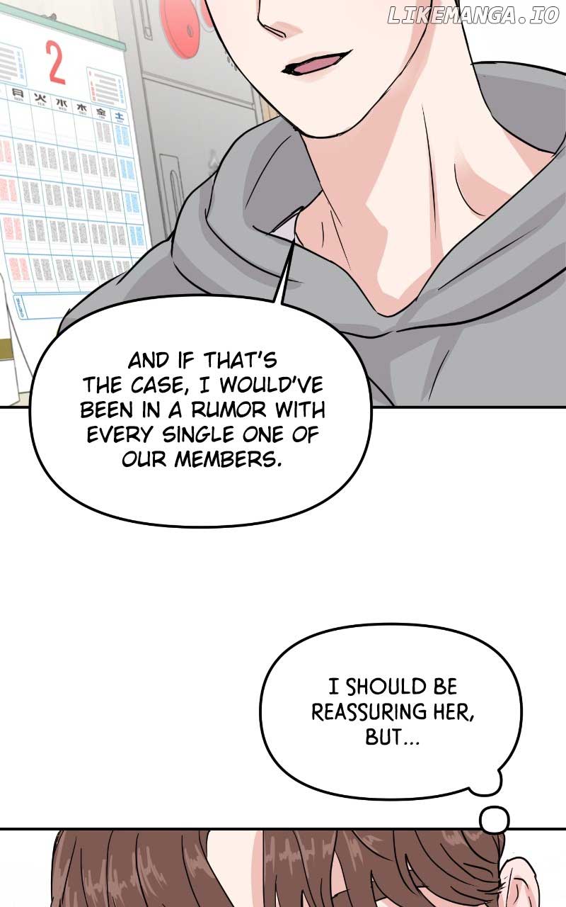 A Campus Romance, I Guess chapter 8 page 57