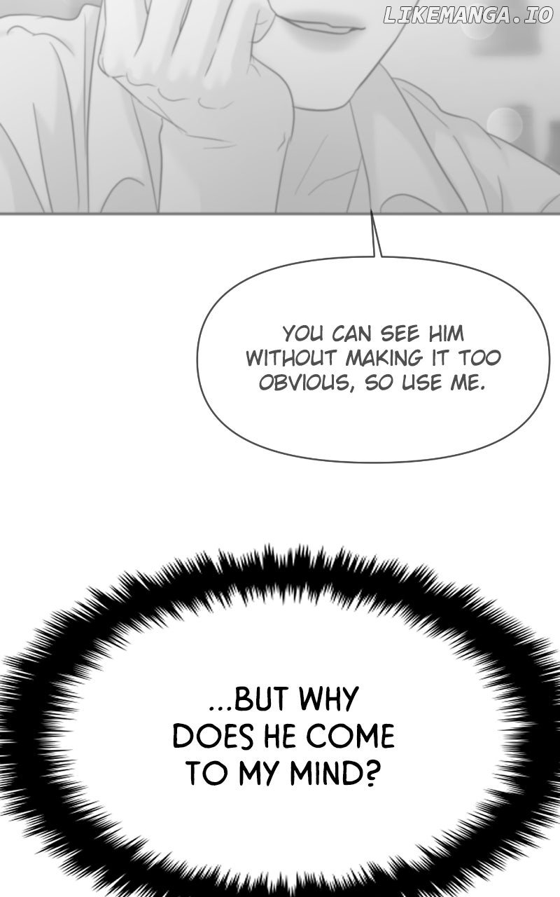 A Campus Romance, I Guess chapter 81 page 7