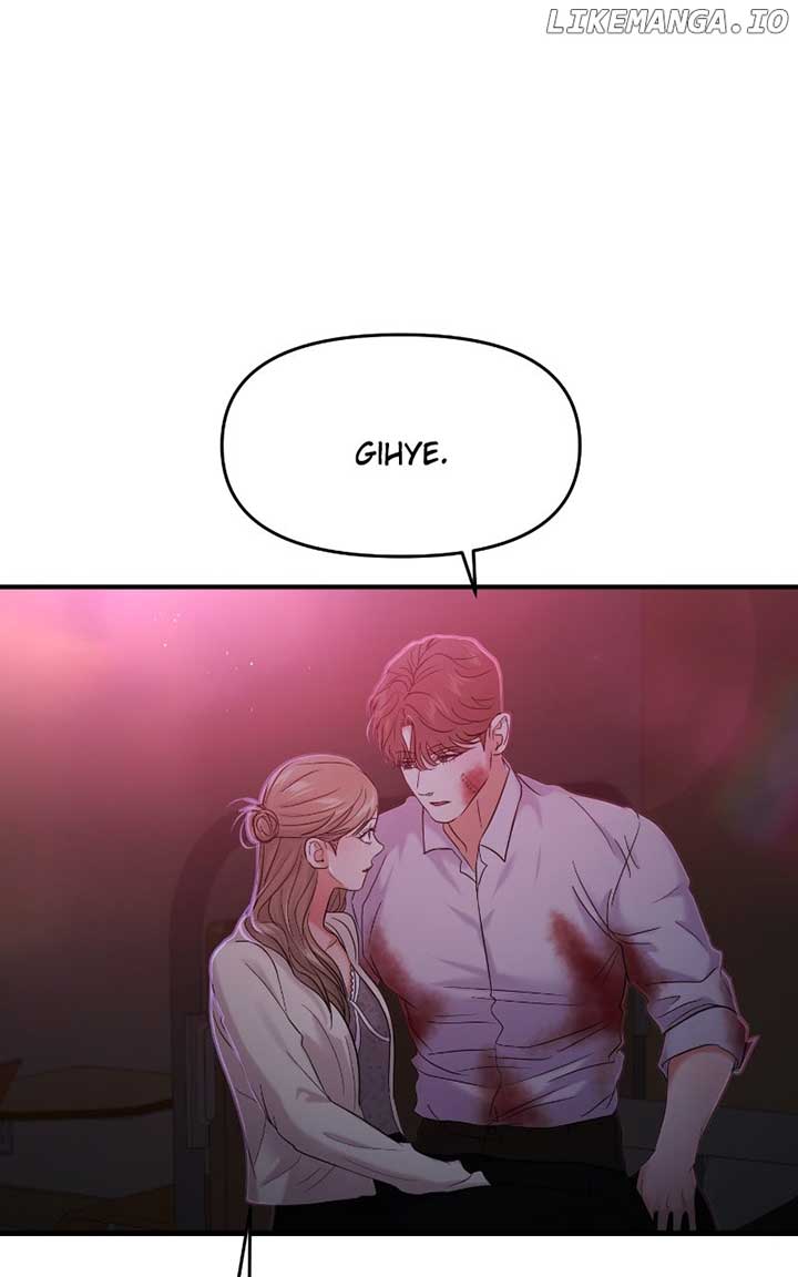 A Campus Romance, I Guess chapter 82 page 34