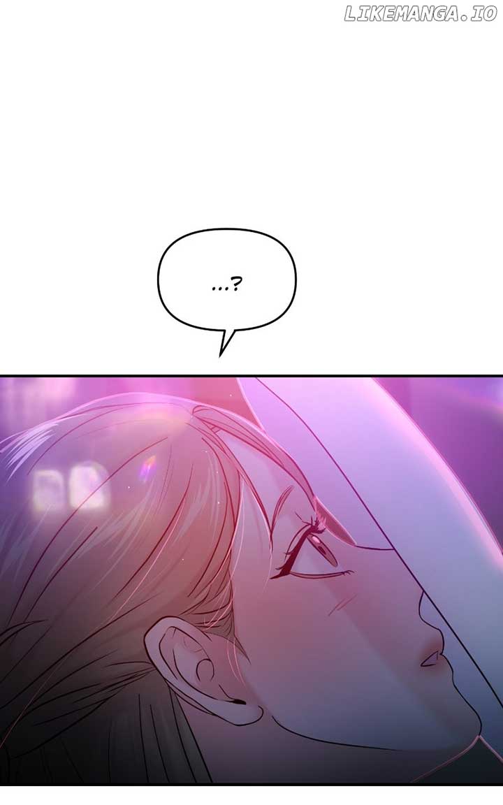 A Campus Romance, I Guess chapter 82 page 43