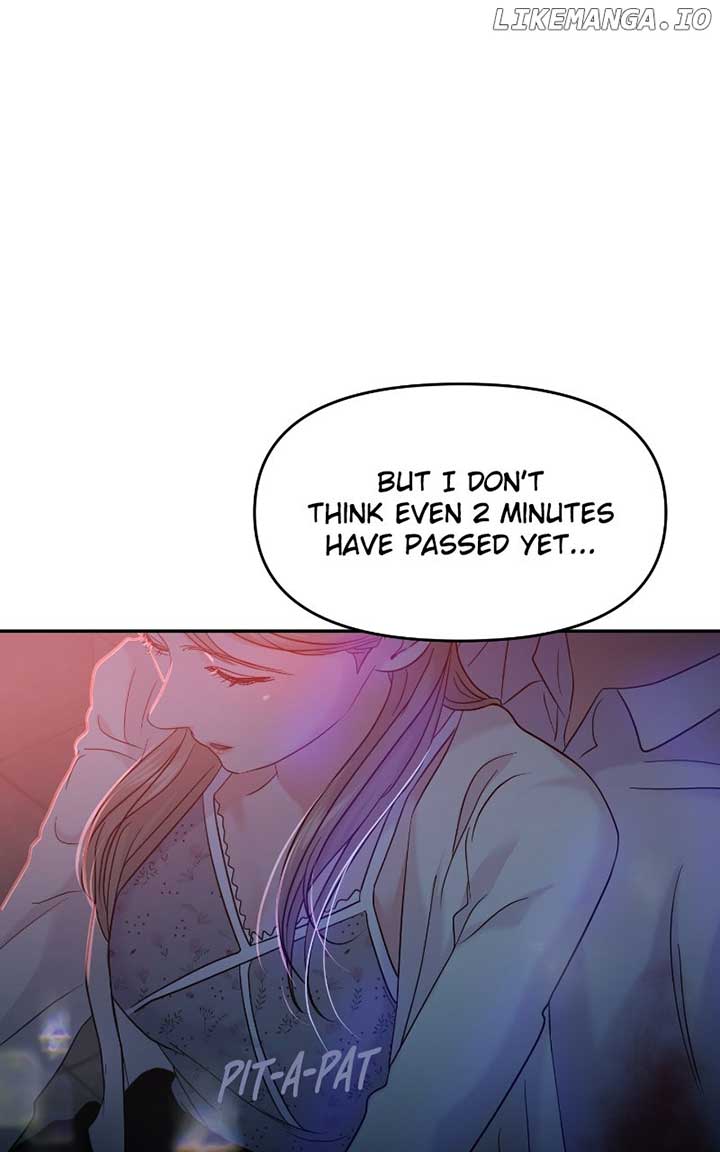 A Campus Romance, I Guess chapter 82 page 5