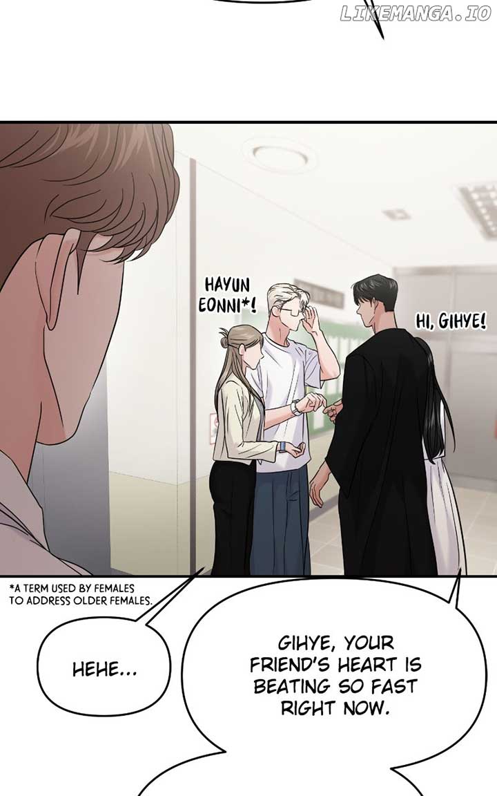 A Campus Romance, I Guess chapter 82 page 69