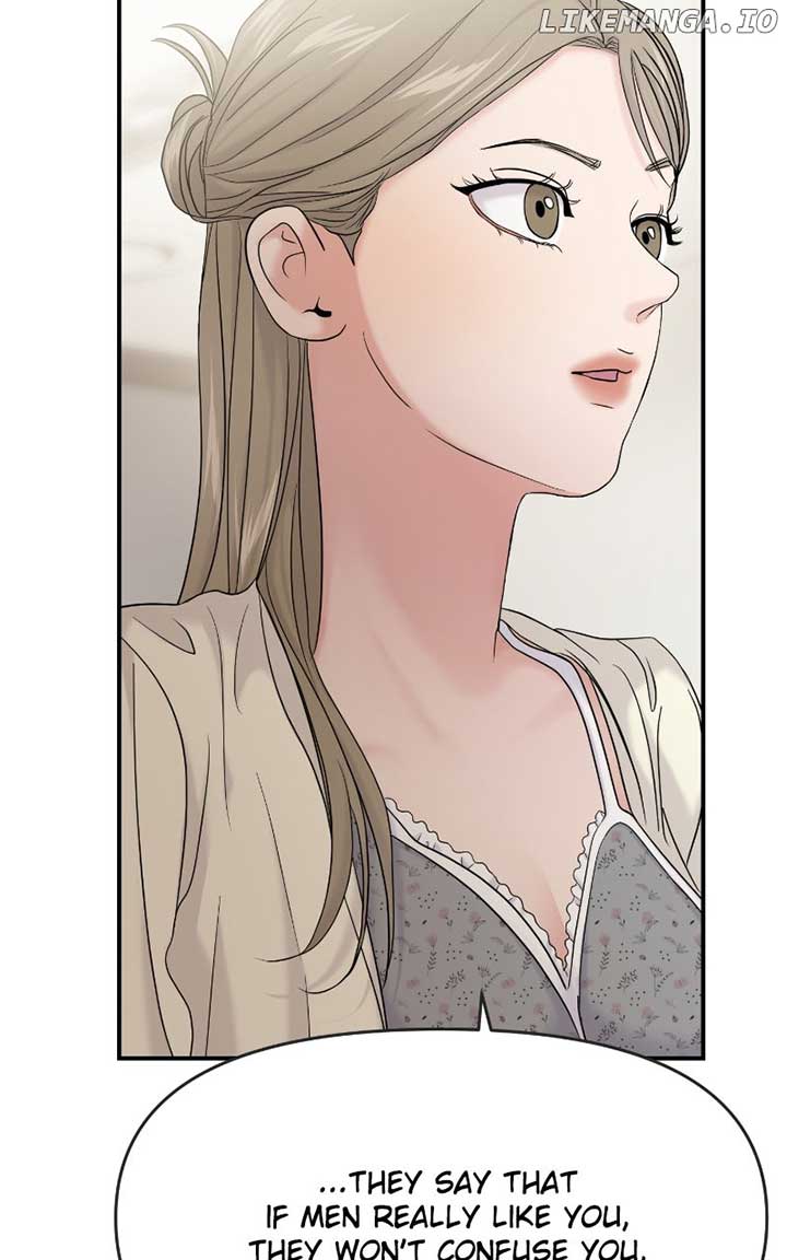 A Campus Romance, I Guess chapter 82 page 75