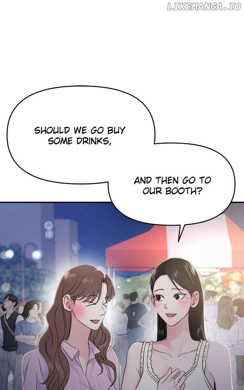 A Campus Romance, I Guess chapter 83 page 2