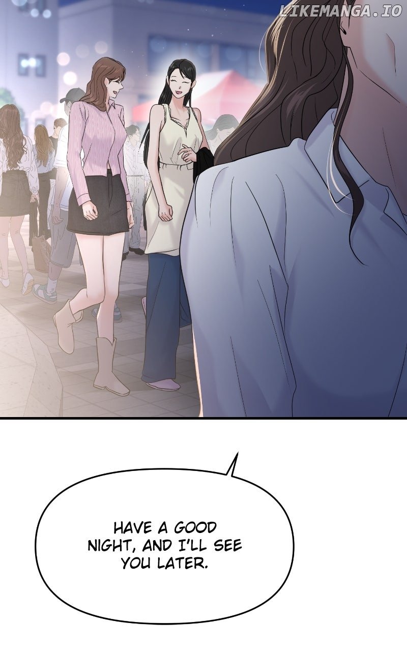 A Campus Romance, I Guess chapter 83 page 9
