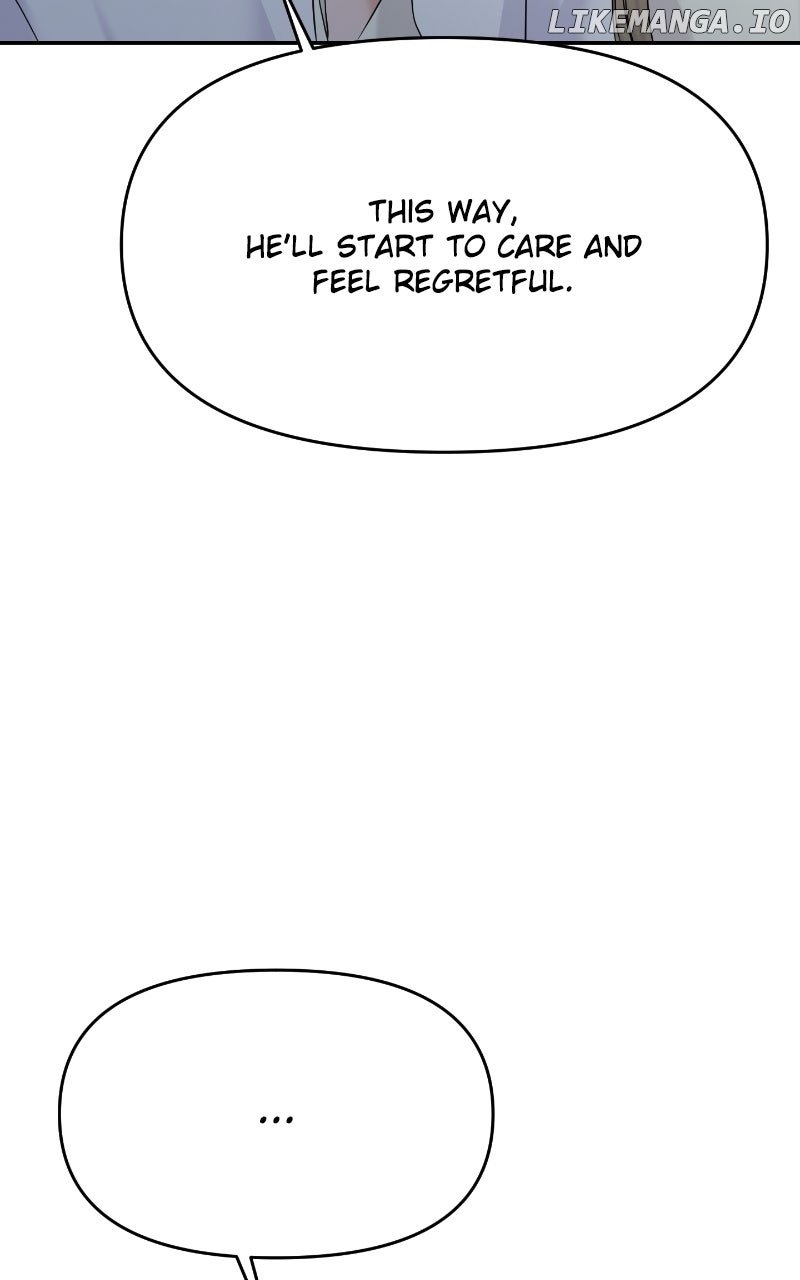 A Campus Romance, I Guess chapter 83 page 75
