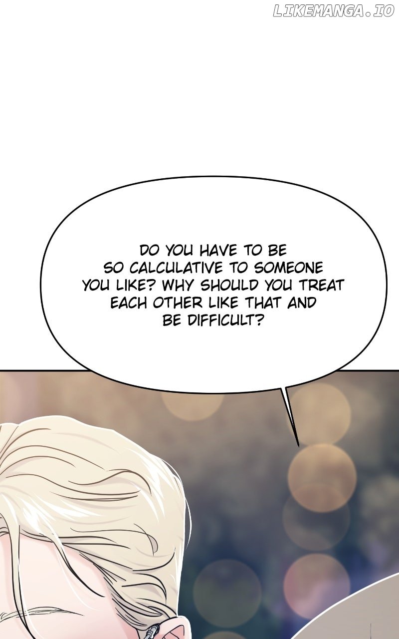 A Campus Romance, I Guess chapter 83 page 80