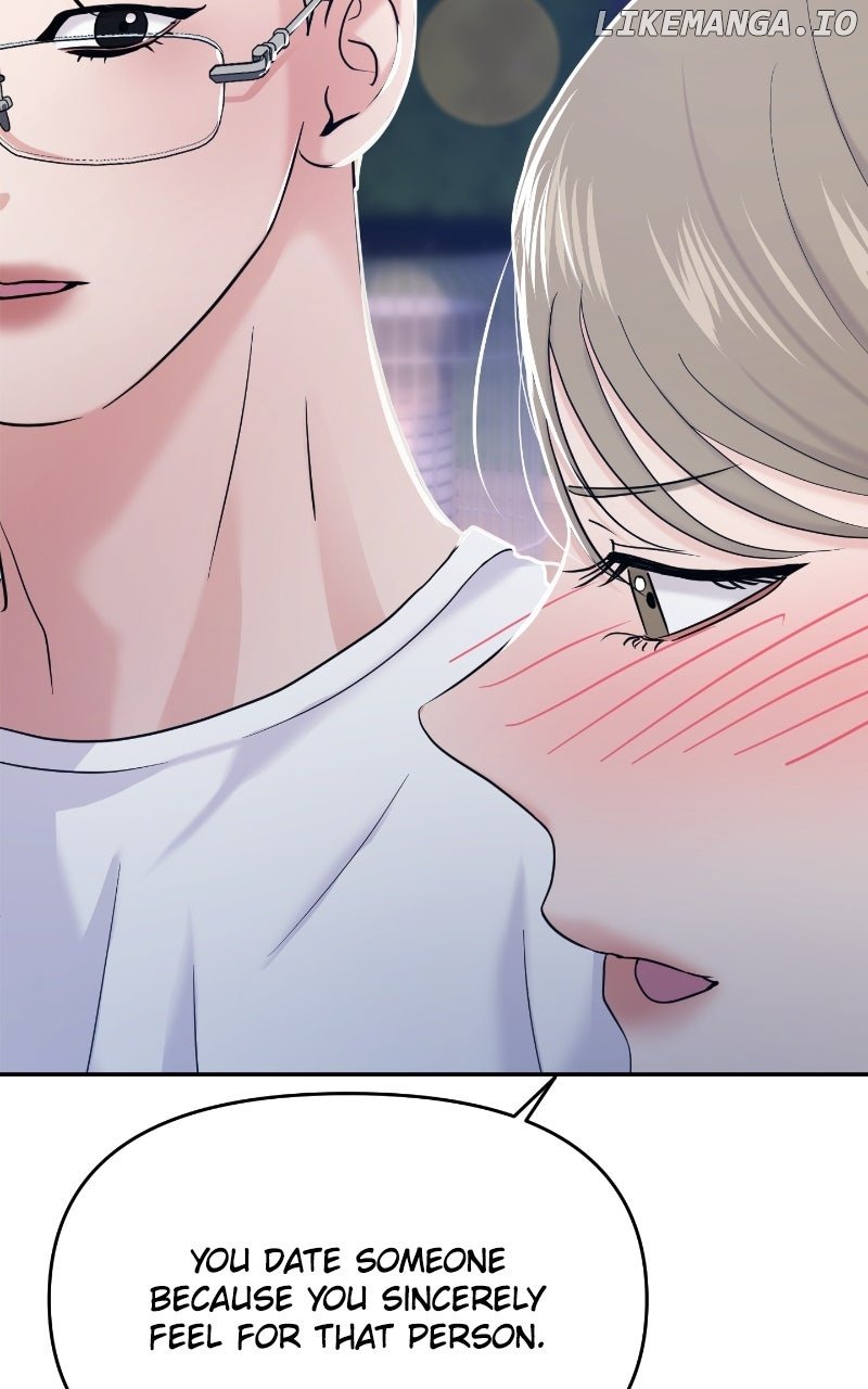 A Campus Romance, I Guess chapter 83 page 81