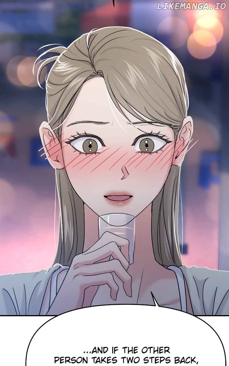 A Campus Romance, I Guess chapter 83 page 84