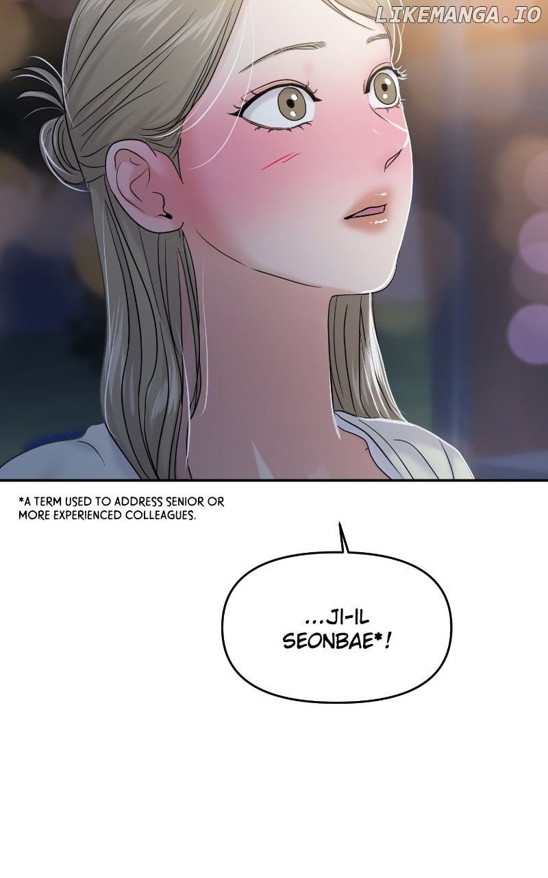 A Campus Romance, I Guess chapter 83 page 98