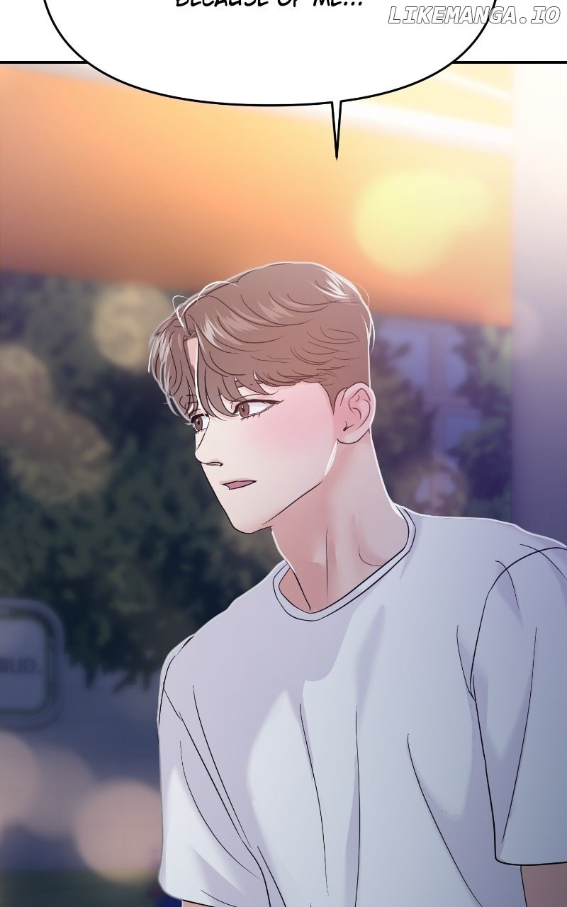 A Campus Romance, I Guess chapter 84 page 3