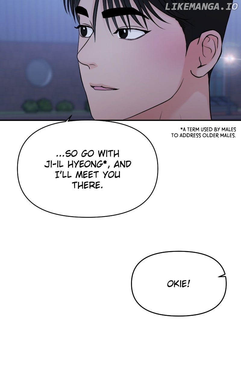 A Campus Romance, I Guess chapter 84 page 49