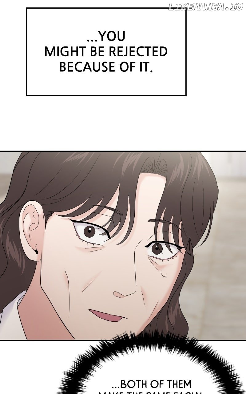 A Campus Romance, I Guess chapter 84 page 73