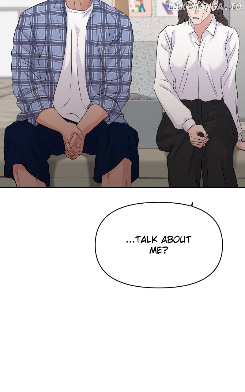A Campus Romance, I Guess chapter 84 page 75