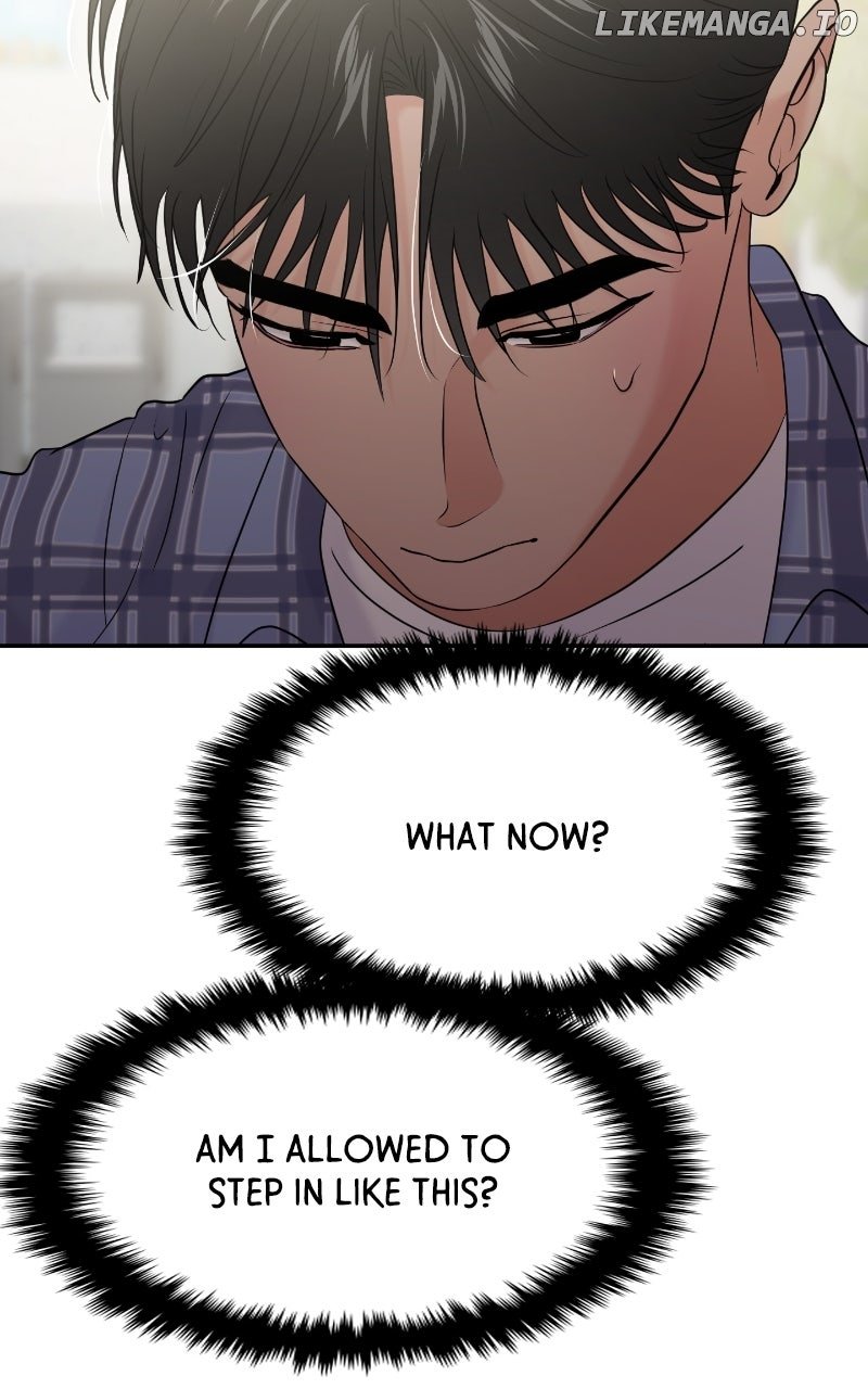 A Campus Romance, I Guess chapter 84 page 77