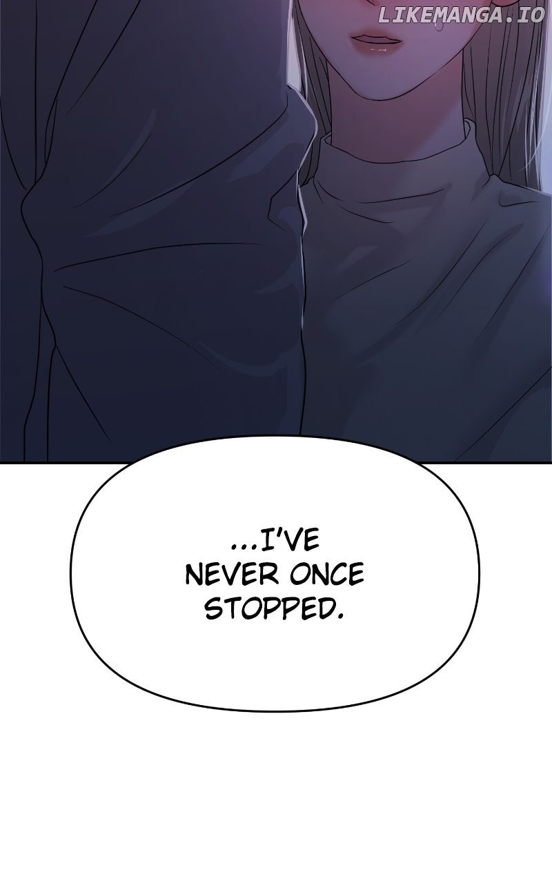 A Campus Romance, I Guess chapter 84 page 117