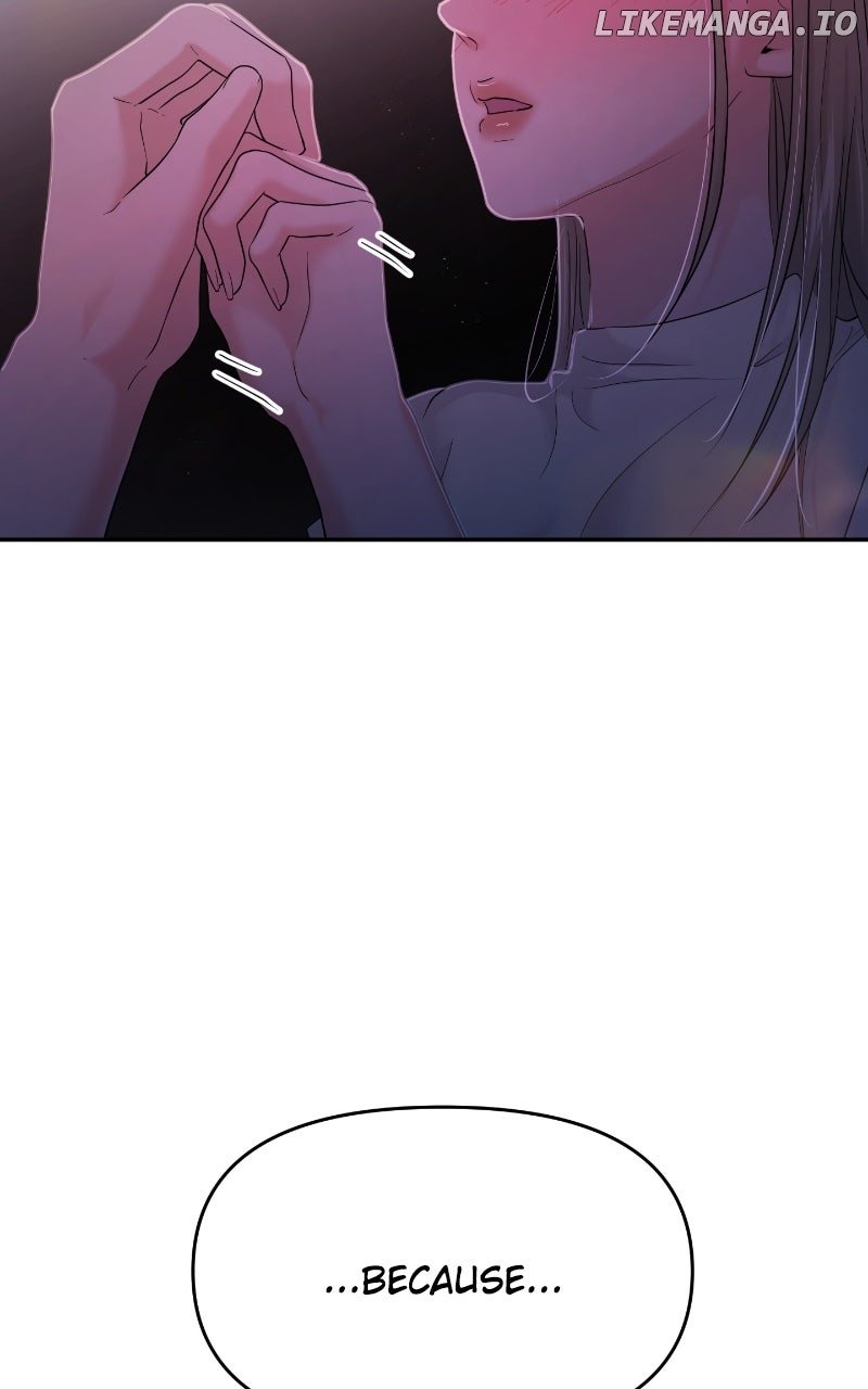 A Campus Romance, I Guess chapter 85 page 15