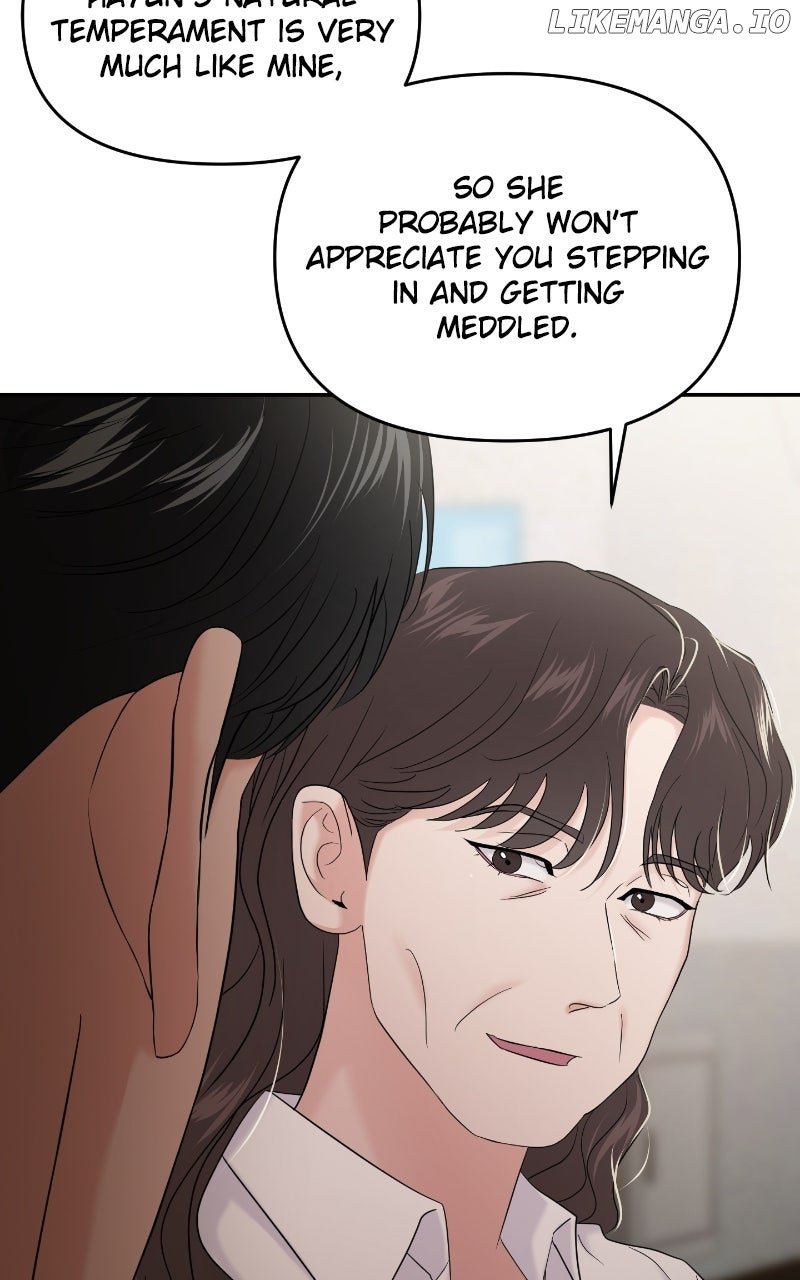 A Campus Romance, I Guess chapter 85 page 45
