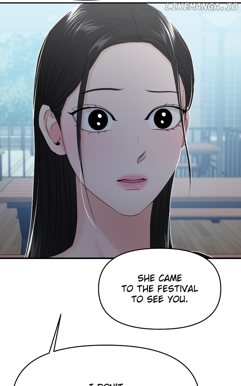 A Campus Romance, I Guess chapter 85 page 66
