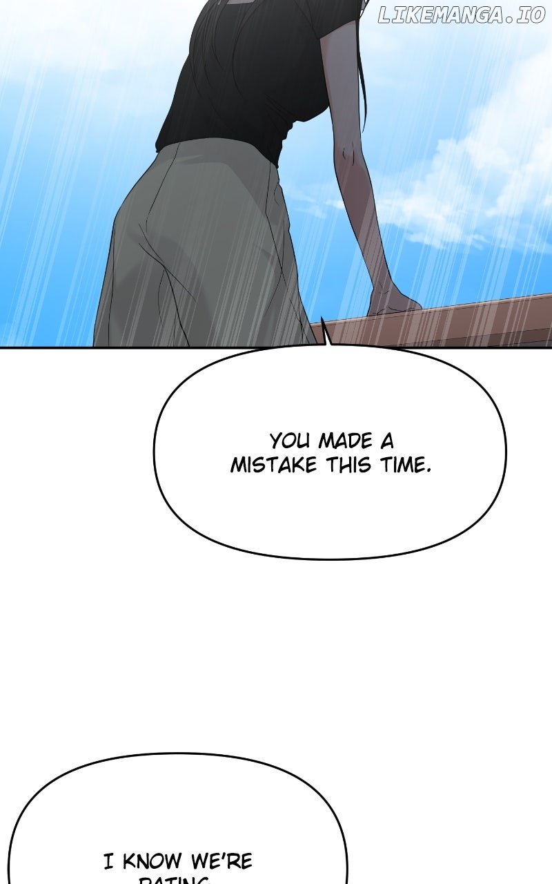 A Campus Romance, I Guess chapter 85 page 72