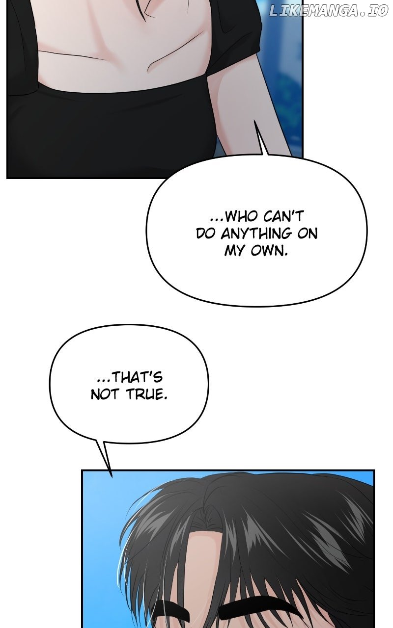 A Campus Romance, I Guess chapter 85 page 77