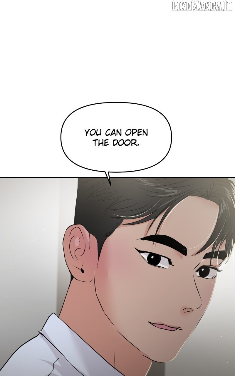 A Campus Romance, I Guess chapter 86 page 6