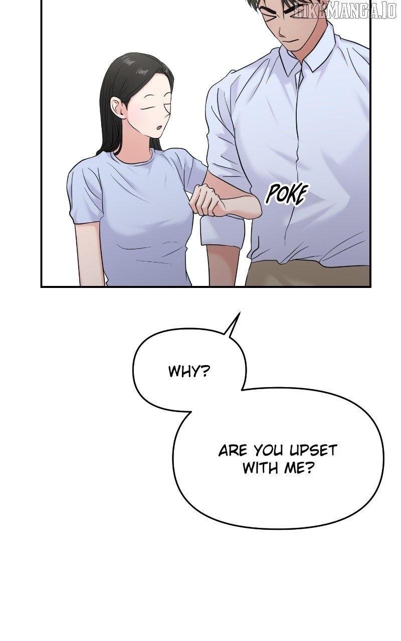 A Campus Romance, I Guess chapter 86 page 20