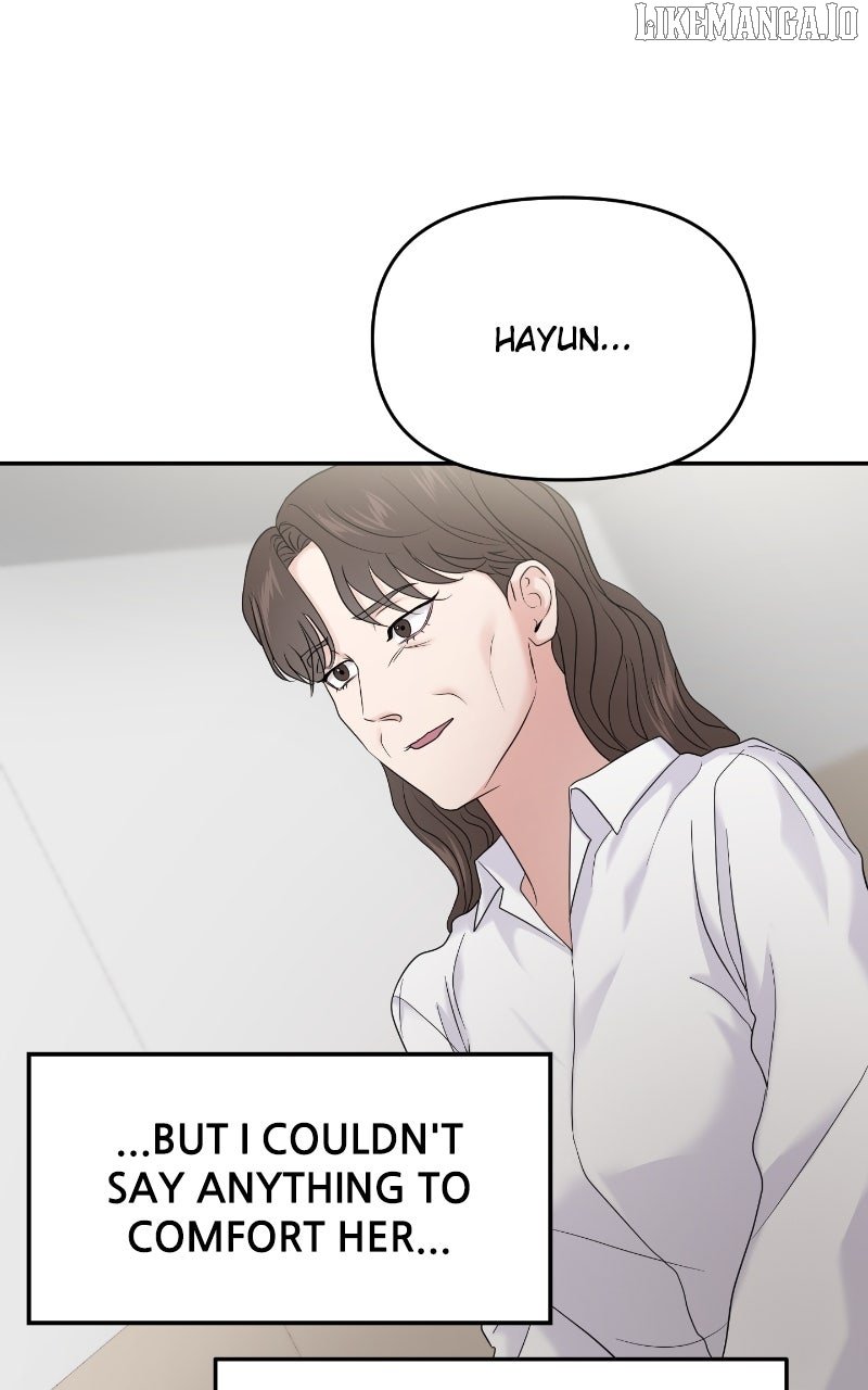 A Campus Romance, I Guess chapter 86 page 72
