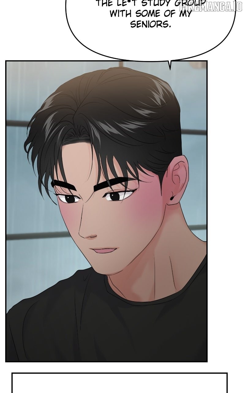 A Campus Romance, I Guess chapter 87 page 15