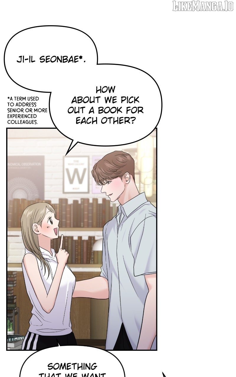 A Campus Romance, I Guess chapter 88 page 51