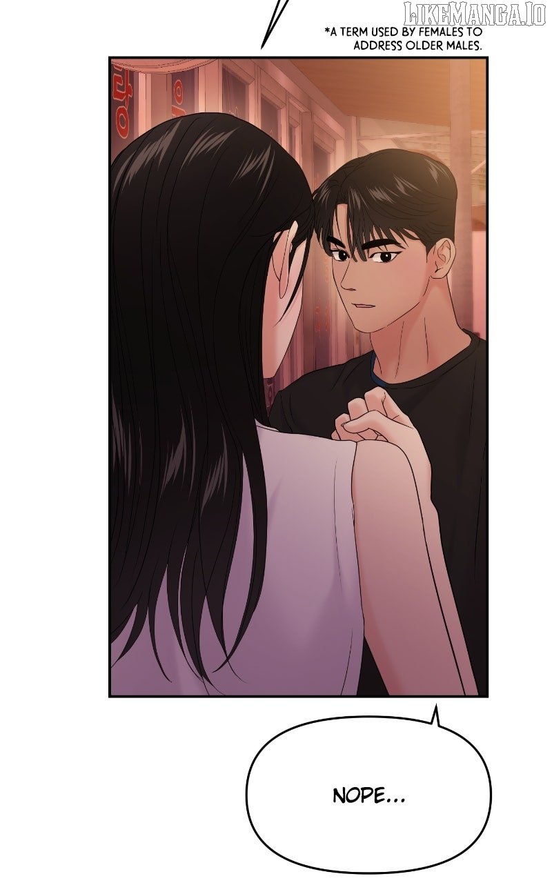 A Campus Romance, I Guess chapter 88 page 79