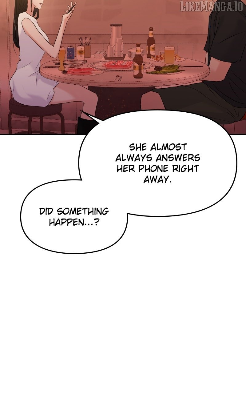 A Campus Romance, I Guess chapter 88 page 81